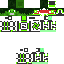 Texture for Erdnusskern