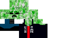Texture for Failure Creeper