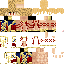 Texture for Gilgamesh