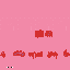 Texture for kirby