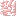 Texture for ice cream block
