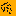 Texture for black wool