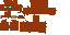 Texture for bara