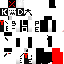 Texture for DAIBO Mk.1