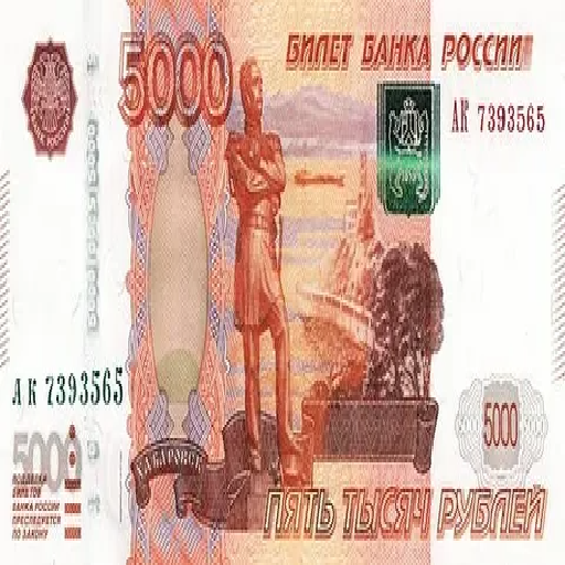 Texture for деньги