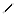 Texture for arrow