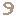 Texture for поводок