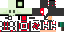 Texture for FIR3W4LK3R