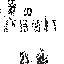 Texture for Quién sabe 