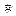 Texture for birleşik kaş