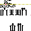 Texture for TRYHÄÄ