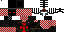 Texture for alex5000