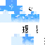 Texture for 琝