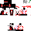 Texture for Rognan