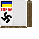 Texture for banner_base