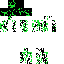 Texture for лчлы