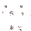 Texture for skomplikowane