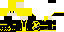 Texture for sdg