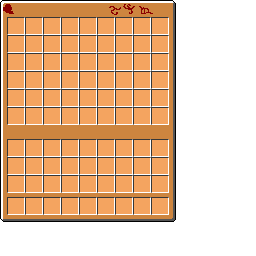 Texture for Lord of the rings inventory