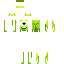 Texture for マイク