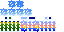 Texture for ender