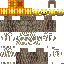 Texture for Calcifer