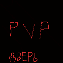 Texture for PvP ДВЕРЬ