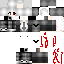 Texture for тварь
