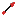 Texture for arrow