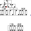 Texture for normal