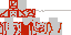 Texture for jetparodox2