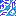 Texture for Blue Glazed Terrarcotta
