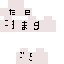 Texture for egg