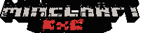 Texture for Minecraft.EXE