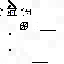 Texture for ertt
