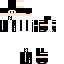 Texture for Avalanche