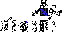 Texture for scribble