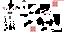 Texture for Kuh