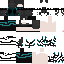 Texture for A e r a_NightV6 Sculktimate v2