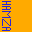 Texture for hamza