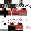 Texture for баба мороз
