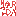 Texture for Sever Hard