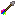 Texture for Arrow