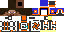 Texture for Steve astronauta
