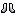 Texture for botas de hierro
