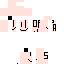 Texture for sopa