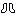 Texture for boots