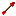 Texture for arrow