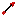 Texture for arrow