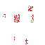 Texture for tetu